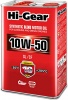 Моторное масло Hi-Gear 10W50  п/синт 4л