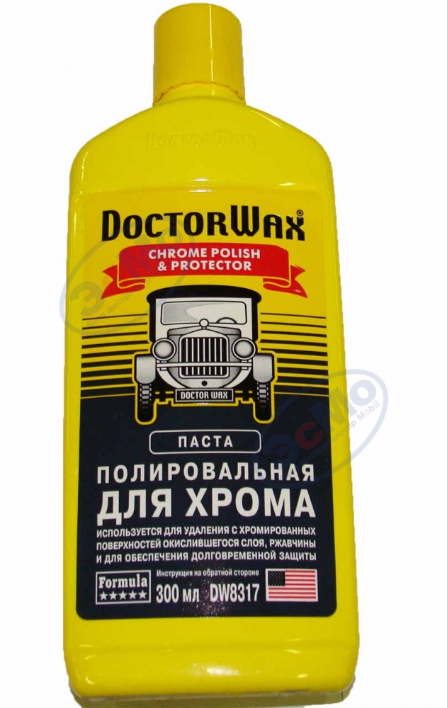 Полироль кузова для хрома 300 мл (Doctor Wax) DW8317