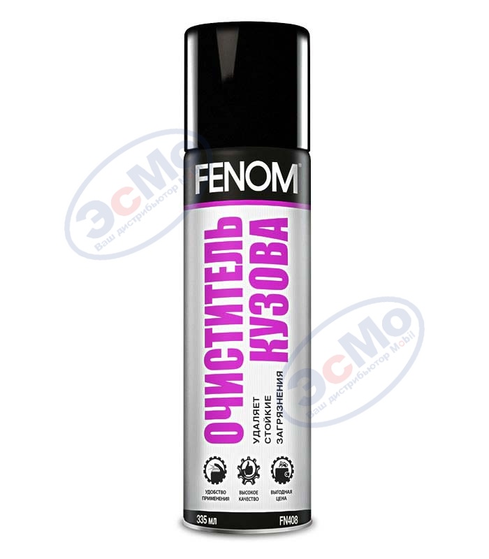 Очиститель кузова аэр 335 мл (FENOM) FN408