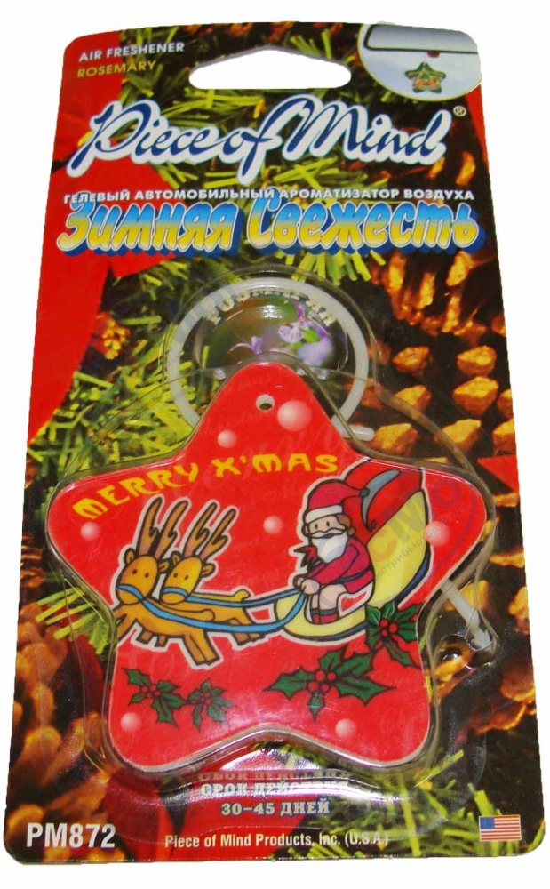 Ароматизатор подвес гель (Peace of Mind) Зимняя свежесть Звезда PM872
