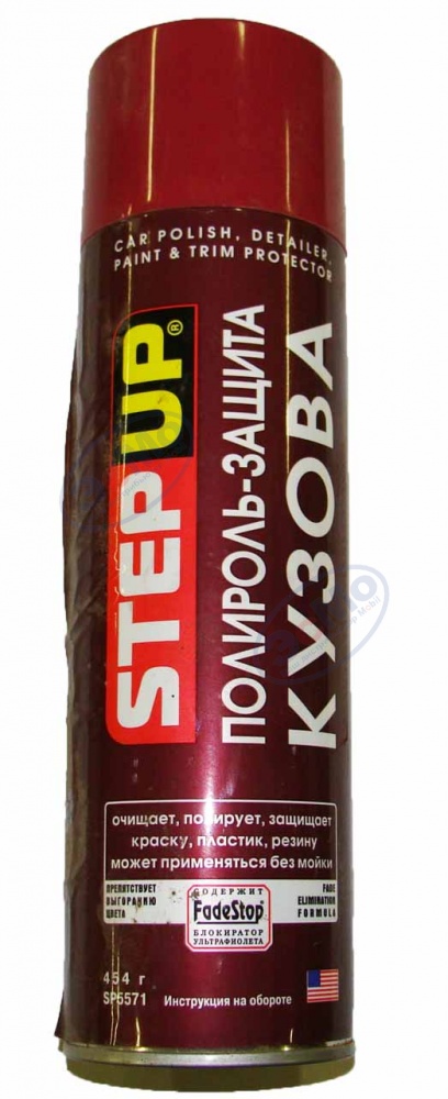 SP 5571 Средство для быстрой очитки и полировки лакокрасочного покрытия