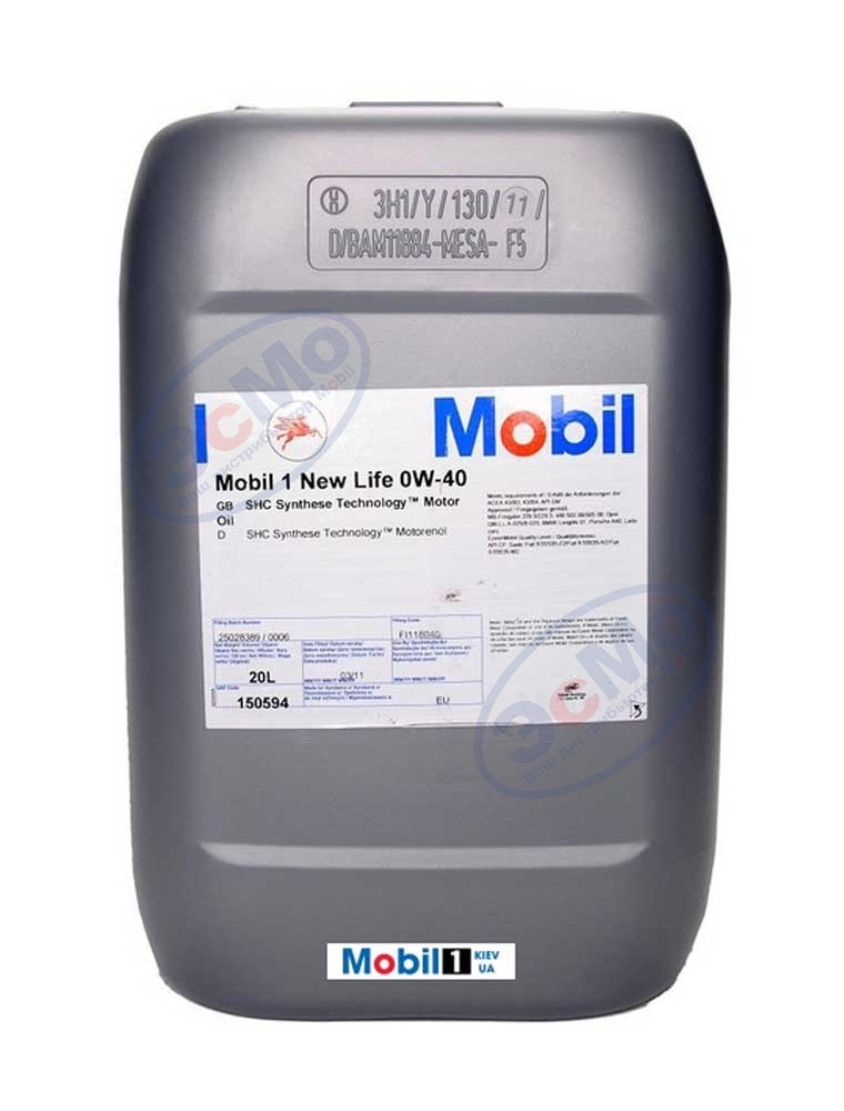 Моторное масло Mobil 1 0W40  20 л