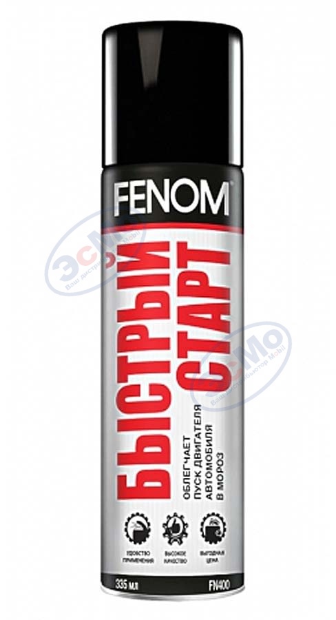 Быстрый старт аэр 335 мл (FENOM) FN400