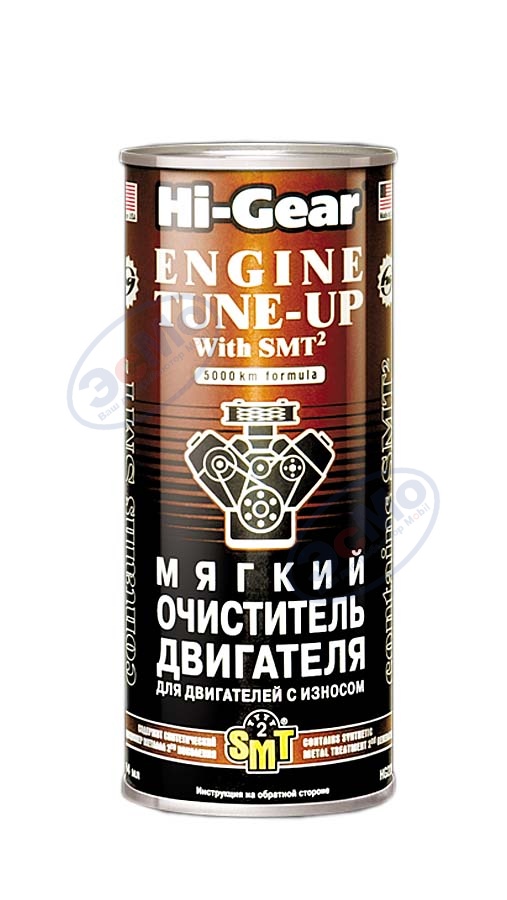 Скребок 2 лезвия 20 см (Hi-Gear) PM 288 