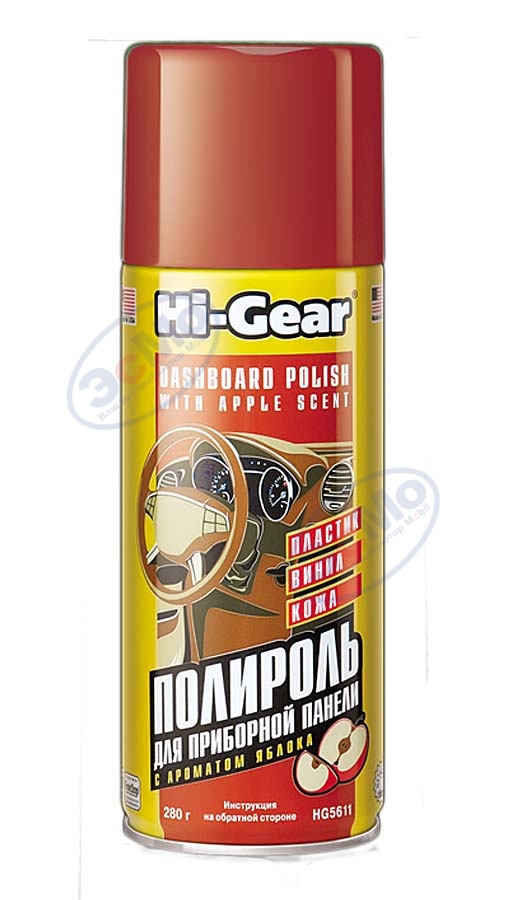 Полироль салона для пластика аэр 280 мл яблоко (Hi-Gear) HG5611