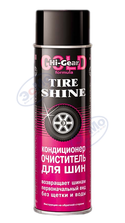 Очиститель шин аэр 453 гр (Hi-Gear) HG5333
