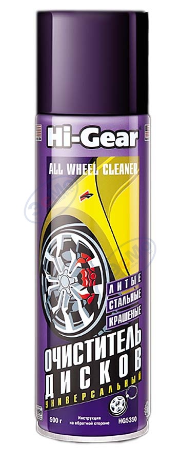 Очиститель и кондиционер для кожи аэр 500 гр (Hi-Gear) HG5217