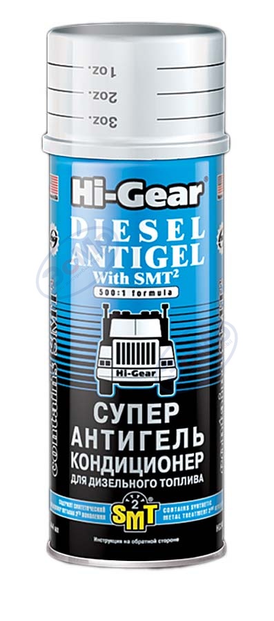 Антигель для диз/топлива 444 мл (Hi-Gear) HG3421 суперантигель c SMT2