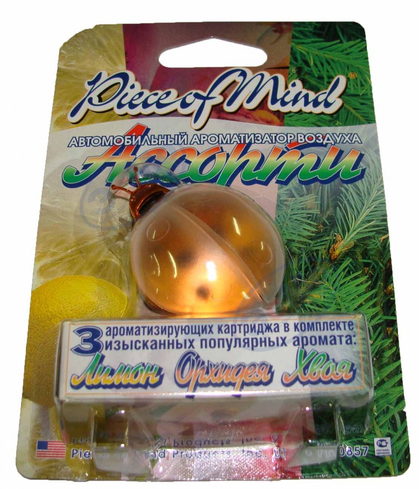 Ароматизатор на дефлек гель (Peace of Mind) Ассорти Божья коровка со смен картридж PM857