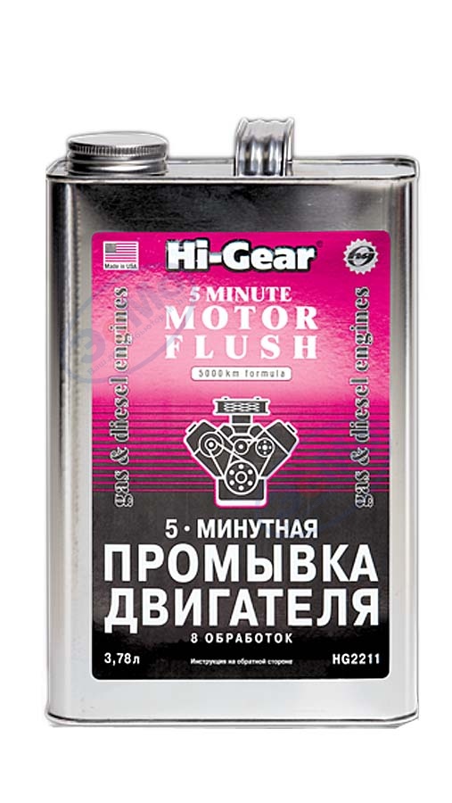 Промывка масл системы 5 мин 3 780 мл (Hi-Gear) 2211 