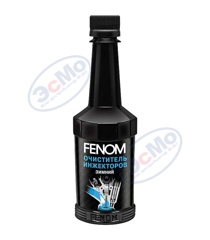 FENOM FN 963 зимний очиститель инжектора
