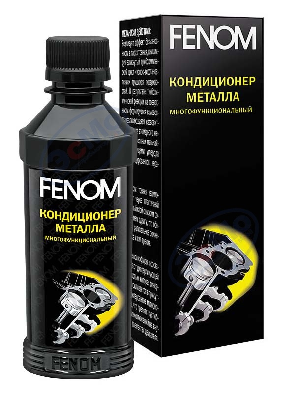 Кондиционер металла многофункциональный 125 мл (FENOM) FN125N