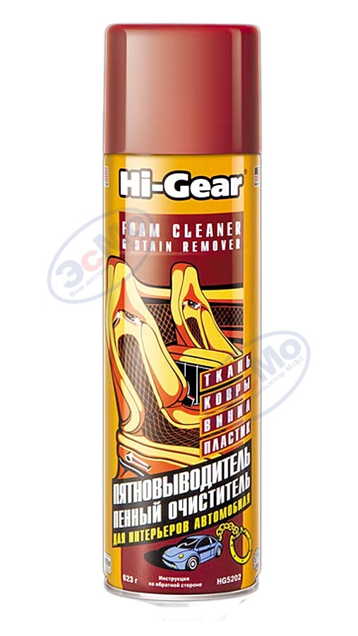 Очиститель обивки салона аэр пенный 623 гр (Hi-Gear) HG5202 пятновыводитель
