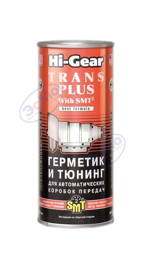 Тюнинг АКПП с SMT2 444 мл (Hi-Gear) 7018 