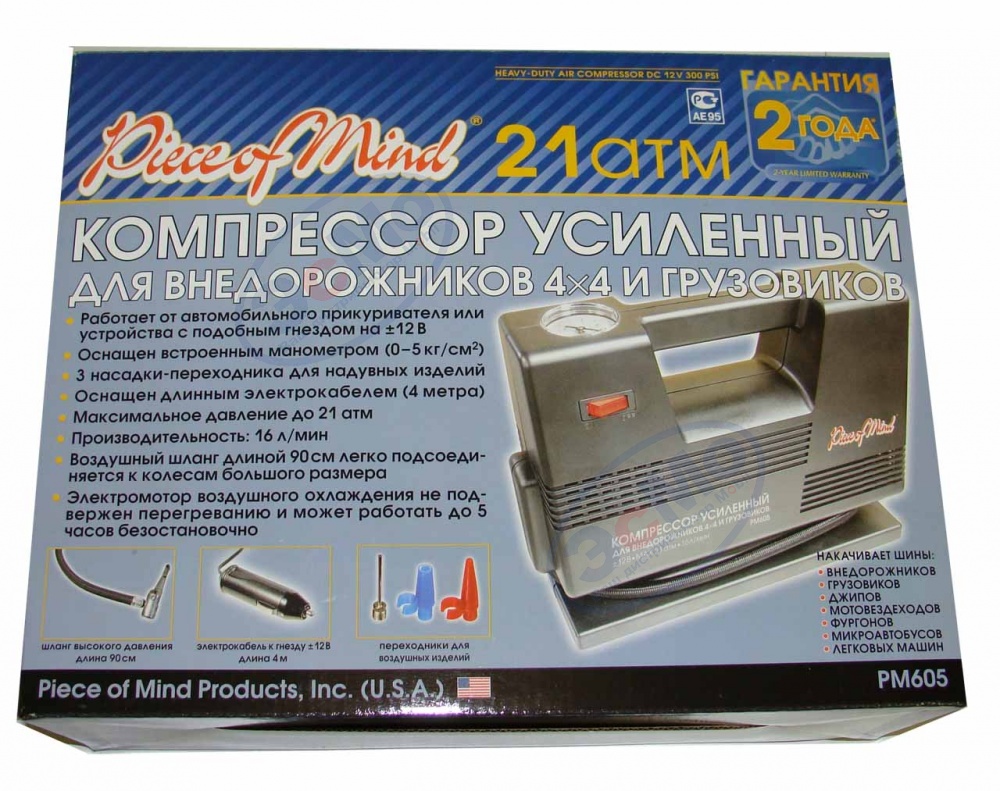 Компрессор PM 605 усил. для внедорожников и грузовиков