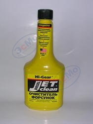 Очиститель форсунок дизеля 300 мл (Hi-Gear) HG3405 на 80 л