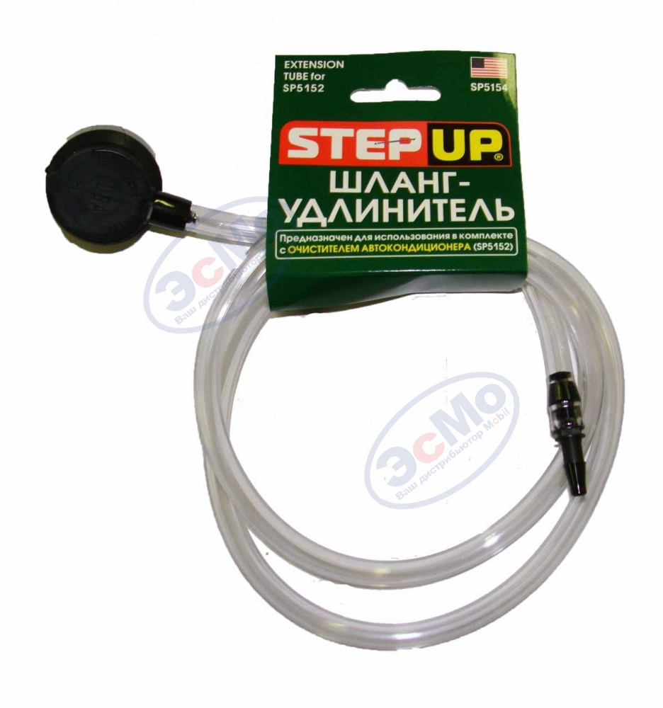 Шланг-удлинитель для 5152 (Step Up) SP5154