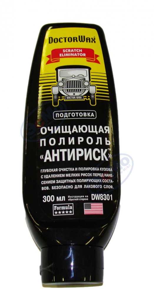 Полироль кузова для удаления царапин 300 мл (Doctor Wax) DW8301 "антириск"
