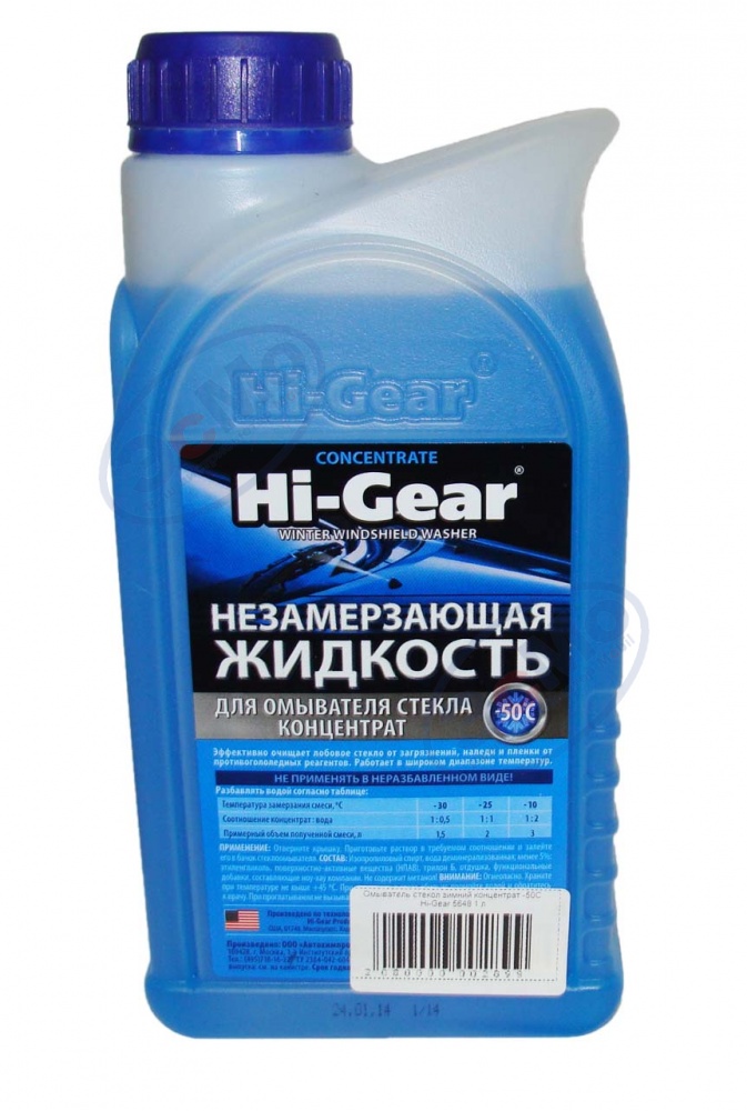 Омыватель стекол зимний концентрат -50С Hi-Gear 5648 1 л