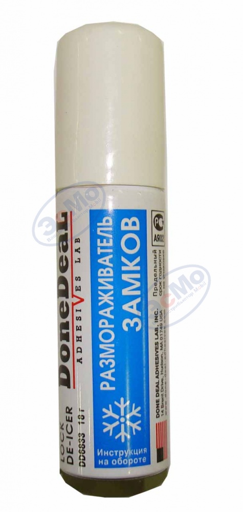 DD 6833 Размораживатель замков, аэрозоль