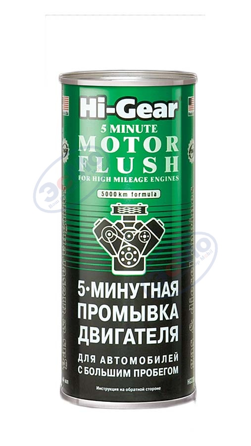 Промывка масл системы 5 мин 444 мл (Hi-Gear) 2204   