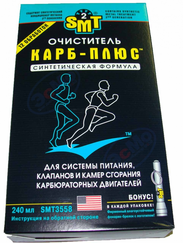 Очиститель карбюратора 240 мл (Hi-Gear) SMT3558 "Карб-плюс" синтетическая формула