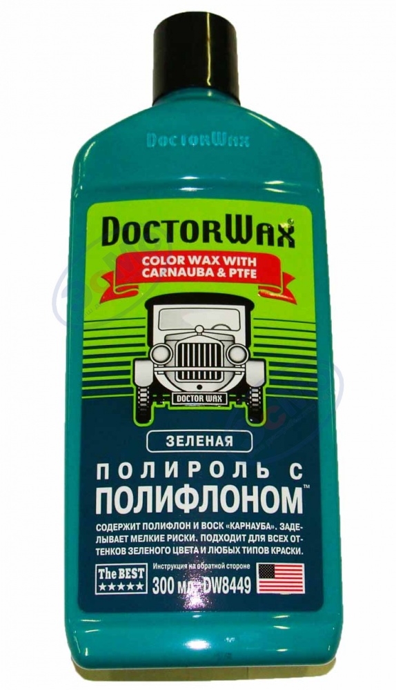Полироль кузова цветная зеленый 300 мл (Doctor Wax) DW8449 с тефлоном